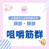 Thumbnail of related posts 107