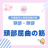 Thumbnail of related posts 077