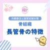 Thumbnail of new posts 109