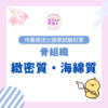 Thumbnail of new posts 086