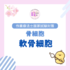 Thumbnail of new posts 176