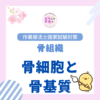 Thumbnail of new posts 044