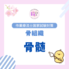 Thumbnail of new posts 076