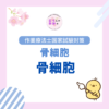 Thumbnail of new posts 108