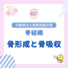 Thumbnail of new posts 064