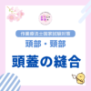 Thumbnail of new posts 044