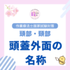 Thumbnail of new posts 118