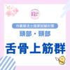 Thumbnail of new posts 002