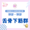 Thumbnail of new posts 065