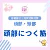 Thumbnail of new posts 083