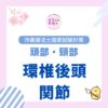 Thumbnail of related posts 049
