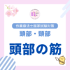 Thumbnail of new posts 100