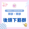 Thumbnail of new posts 113
