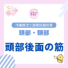 Thumbnail of new posts 154