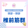 Thumbnail of new posts 100
