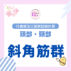 Thumbnail of new posts 183