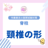 Thumbnail of new posts 187